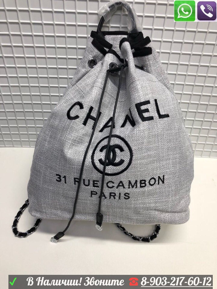 Рюкзак Chanel Deauville 31 Rue Cambon Шанель Тканевый Белый Голубой - фото 4 - id-p99196505