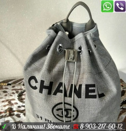 Рюкзак Chanel Deauville 31 Rue Cambon Шанель Тканевый Белый Красный - фото 7 - id-p99196503