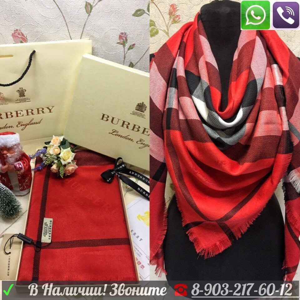 Шарф Burberry в клетку Бербери Барберри теплый Серый - фото 6 - id-p99196544