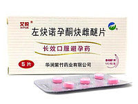 Противозачаточные таблетки "Левоноргестрел и Квинестрол" (Levonorgestrel and Quinestrol), 5 шт