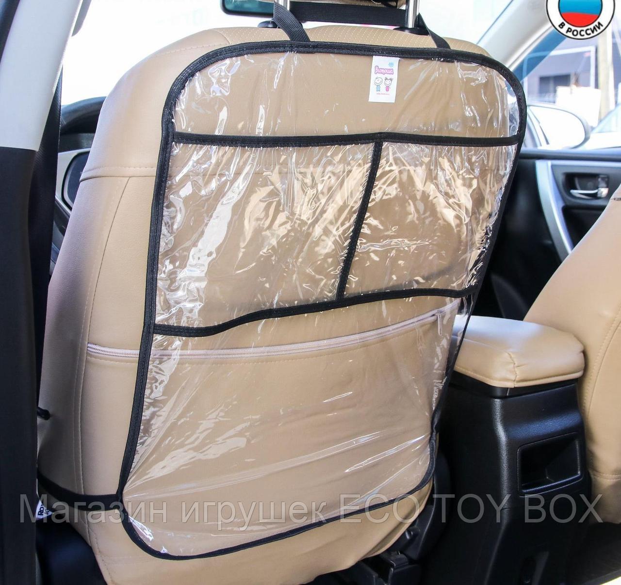 Накидка-незапинайка на спинку автомобильного сиденья, с карманами, фото 1