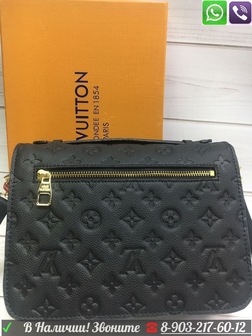 Черная Сумка Louis Vuitton Pochette Metis Луи Витон Клатч на ремне - фото 9 - id-p99196718