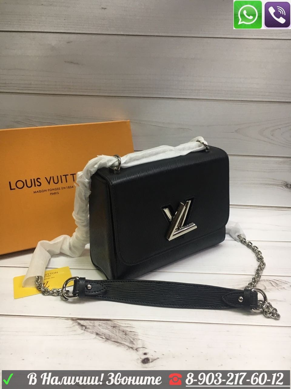 Сумка Louis Vuitton Twist MM LV Клатч Луи Виттон - фото 10 - id-p99196723