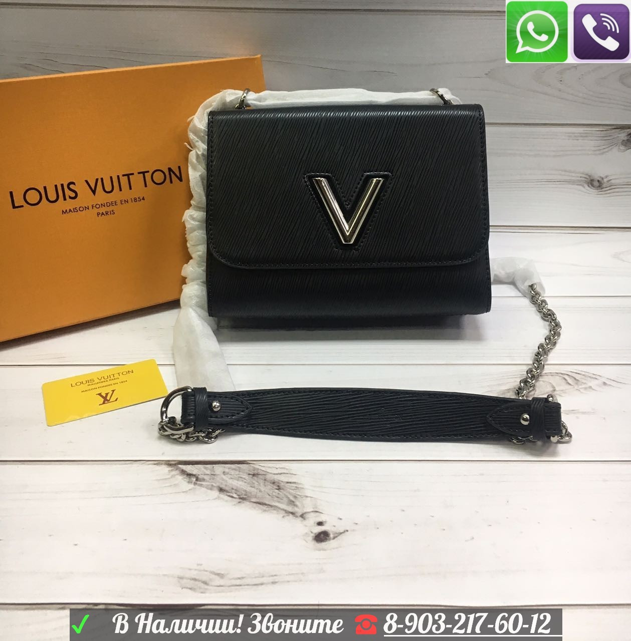 Сумка Louis Vuitton Twist MM LV Клатч Луи Виттон - фото 4 - id-p99196723