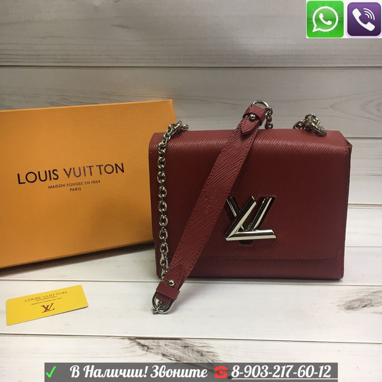 Сумка Louis Vuitton Twist MM LV Клатч Луи Виттон - фото 5 - id-p99196723