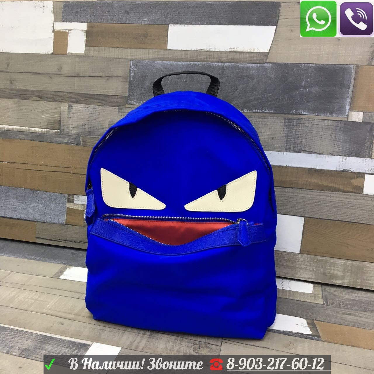Рюкзак Fendi Monster с глазами Синий - фото 5 - id-p99196887