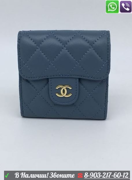 Кошелек Chanel Mini 2.55 Шанель Стеганный на кнопке мини Голубой - фото 1 - id-p99196899