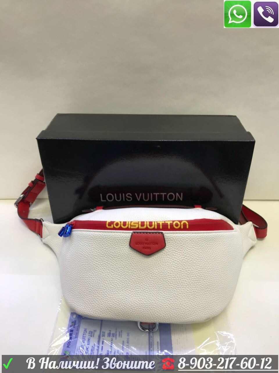 Сумка Louis Vuitton поясная барсетка Луи Виттон на пояс - фото 9 - id-p99196935