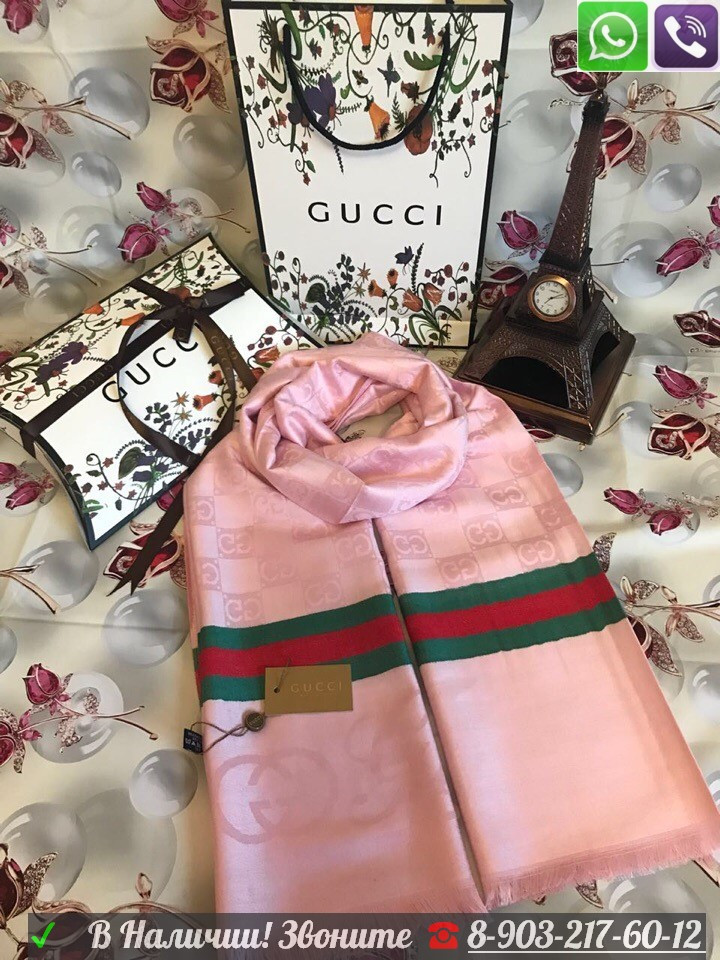 Шарф Gucci Серый Палантин с лого Gucci - фото 2 - id-p99197057