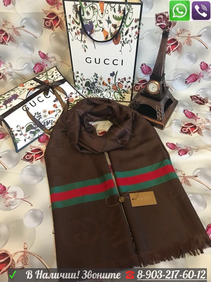 Шарф Gucci Серый Палантин с лого Gucci - фото 3 - id-p99197057