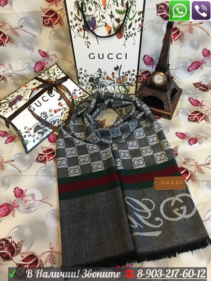 Шарф Gucci Серый Палантин с лого Gucci Пудровый - фото 4 - id-p99197061