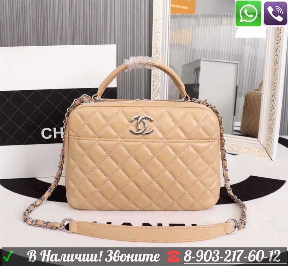 Сумка Chanel 2.55 Top handle Бежевая Шанель Саквояж с ручкой, фото 1