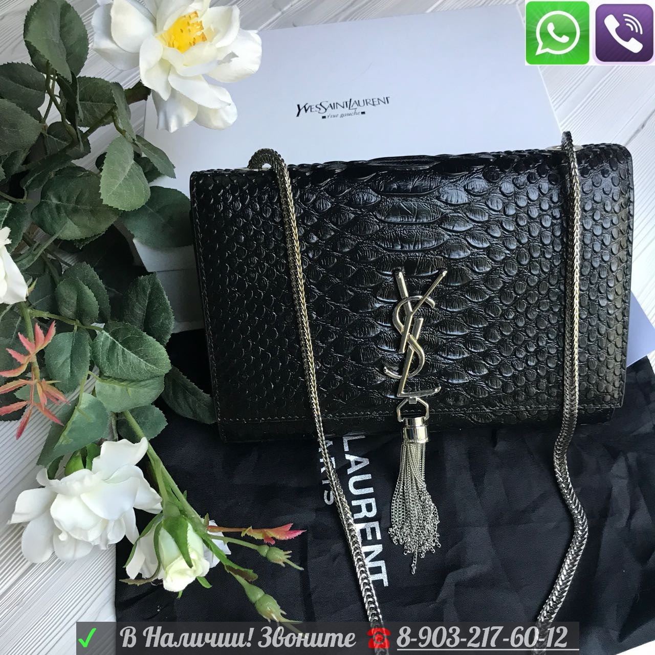 Сумка YSL Monogram на цепочке Yves Saint Laurent - фото 3 - id-p99197083