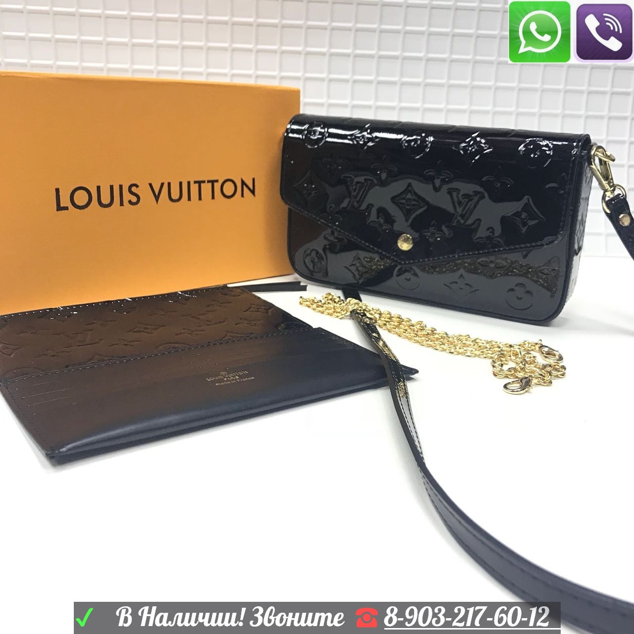 Сумка Лаковая Louis Vuitton Pochette Felicie, фото 1