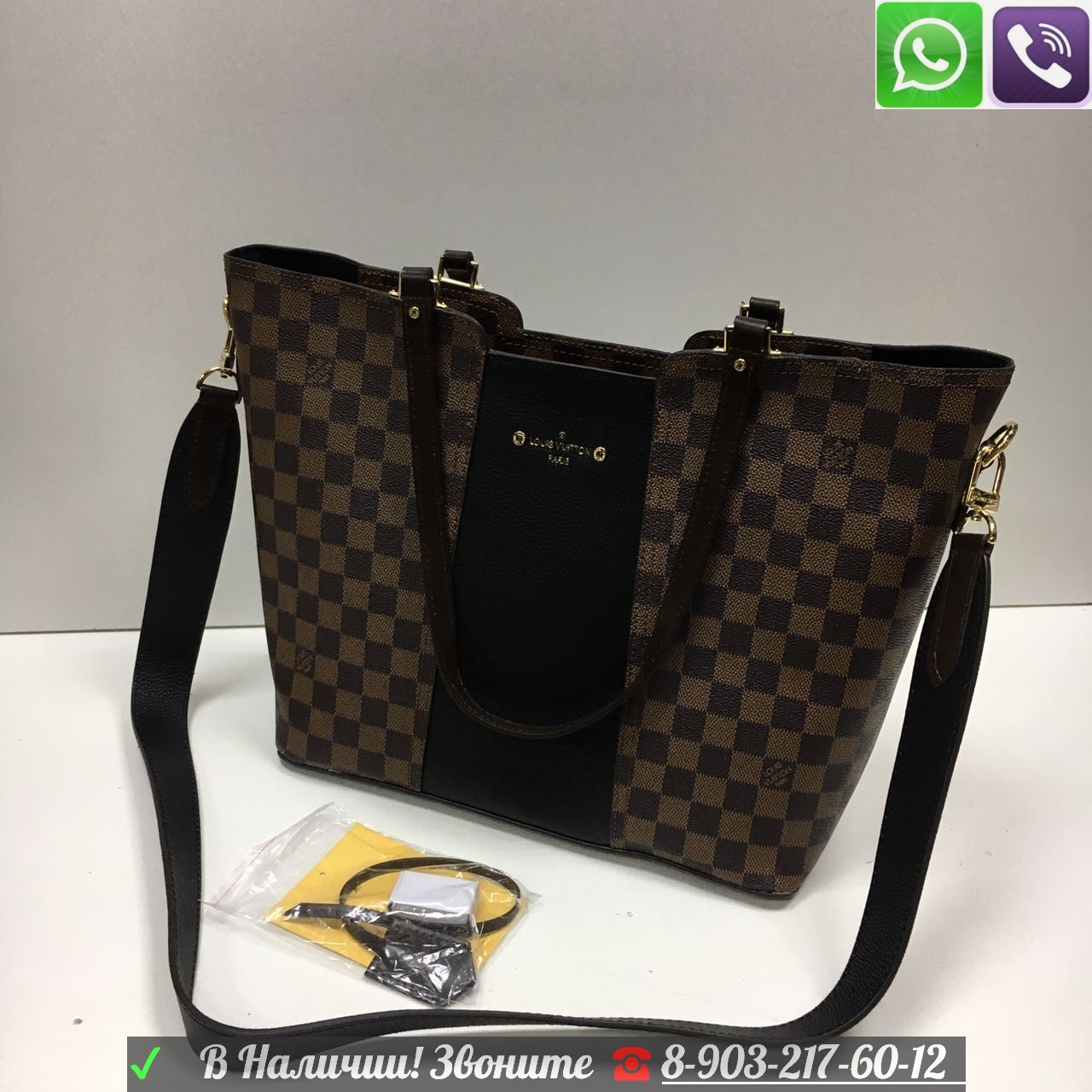 Сумка louis vuitton Jersey LV Луи Виттон в коричневую шашку