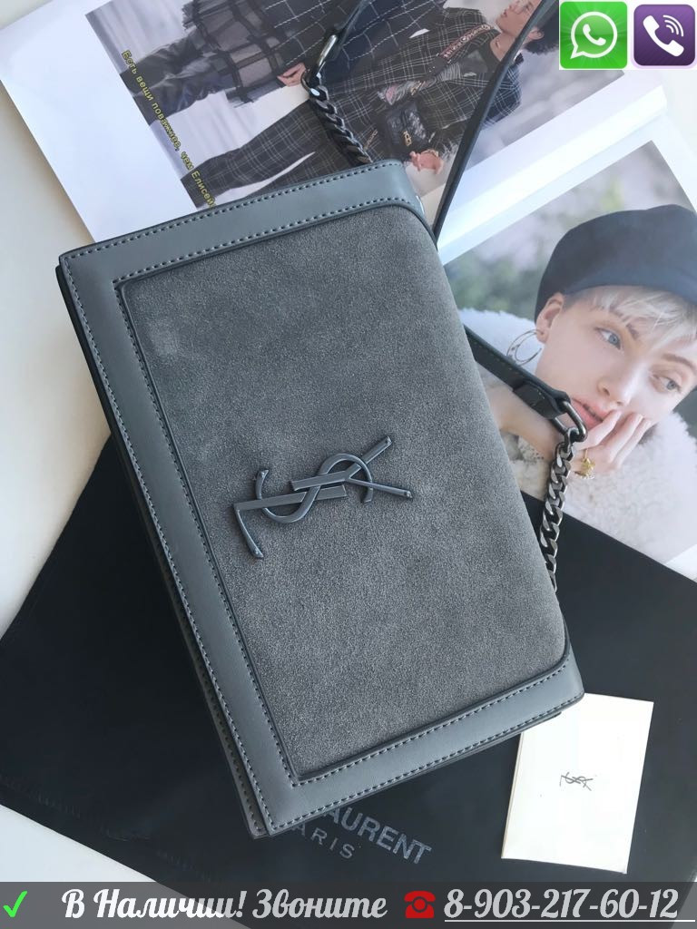Замшевая сумка YSL Book Клатч Yves Saint Laurent - фото 2 - id-p99197278