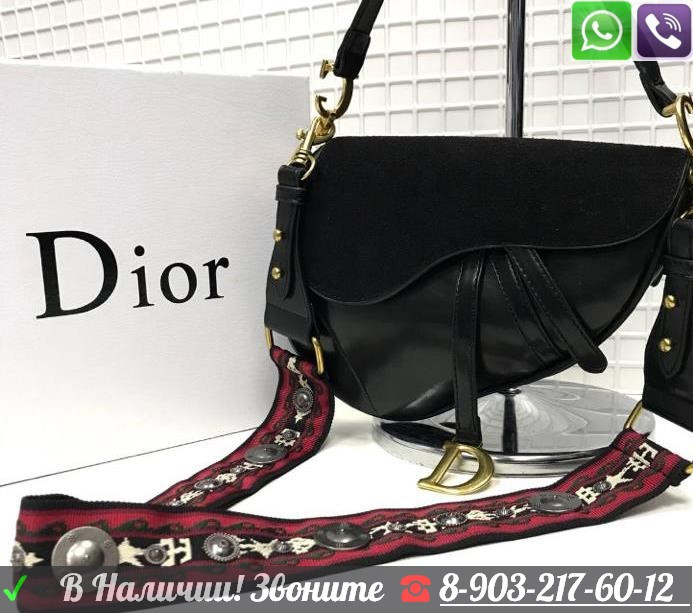 Бордовая замшевая Сумка Dior Saddle Диор - фото 5 - id-p99197289