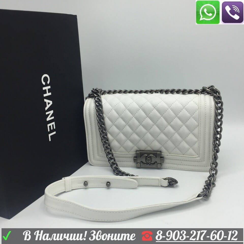 Сумка Chanel le boy 25 Шанель бой Клатч на цепочке - фото 6 - id-p99197429