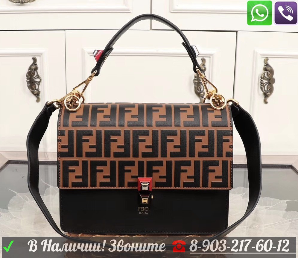 Сумка Fendi Kan I F - фото 1 - id-p99197504