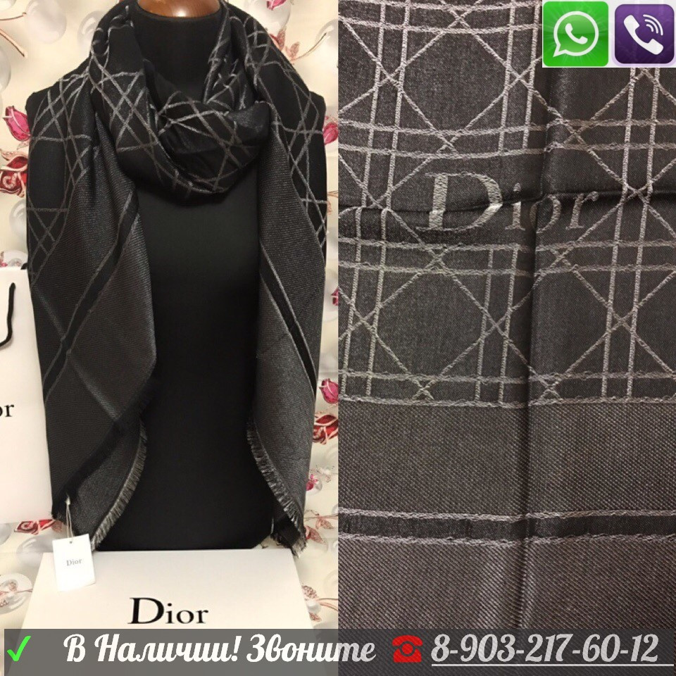 Черный Шарф Christian Dior Диор платок палантин - фото 1 - id-p99197528