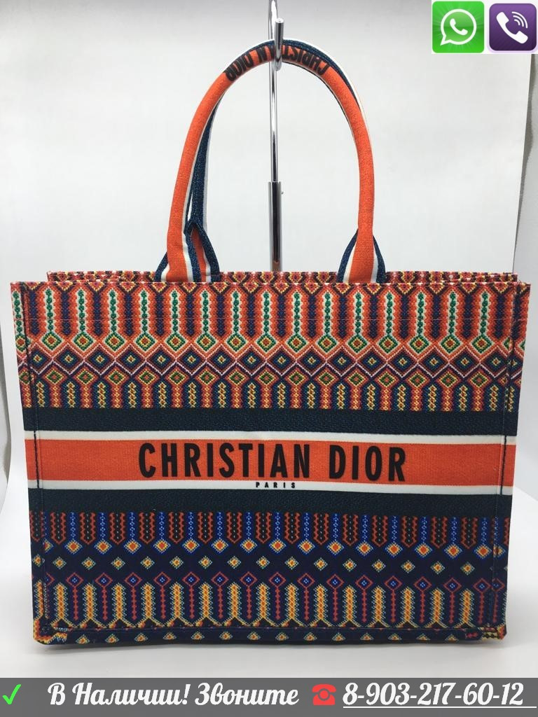 Сумка Dior Book Tote Canvas Oblique Диор Шоппер