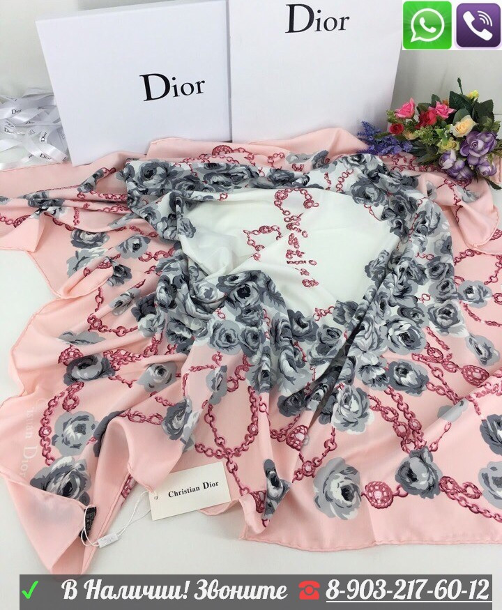 Платок Dior CD Диор Шарф Шелковый 120 см - фото 5 - id-p99197545