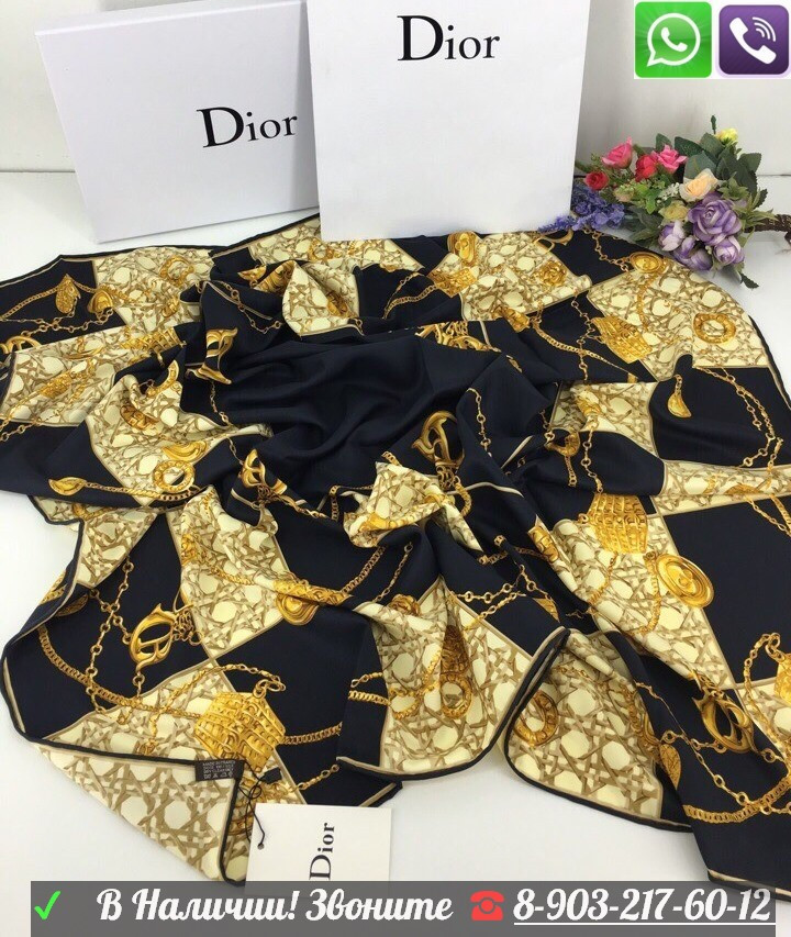 Платок Dior CD Диор Шарф Шелковый 120 см - фото 1 - id-p99197545
