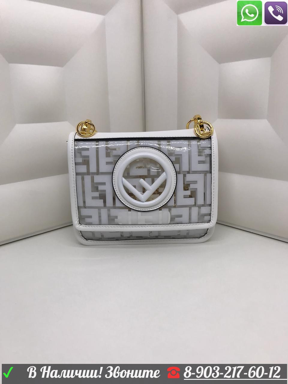 Сумка Fendi прозрачная - фото 8 - id-p99197745