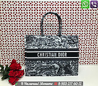 Сумка Dior Book Tote Диор Пляжная Большая Серый