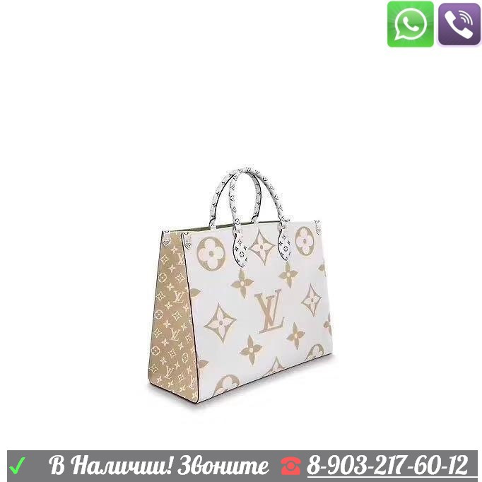 Сумка louis vuitton giant monogram Onthego разноцветная Бежевый - фото 9 - id-p99197812