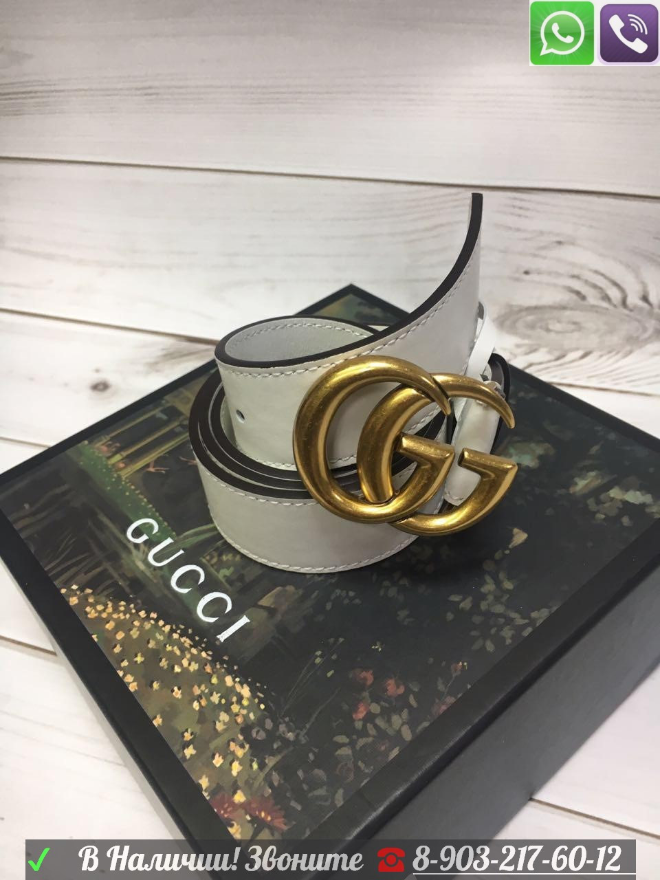 Ремень Gucci Marmont белый - фото 1 - id-p99197845