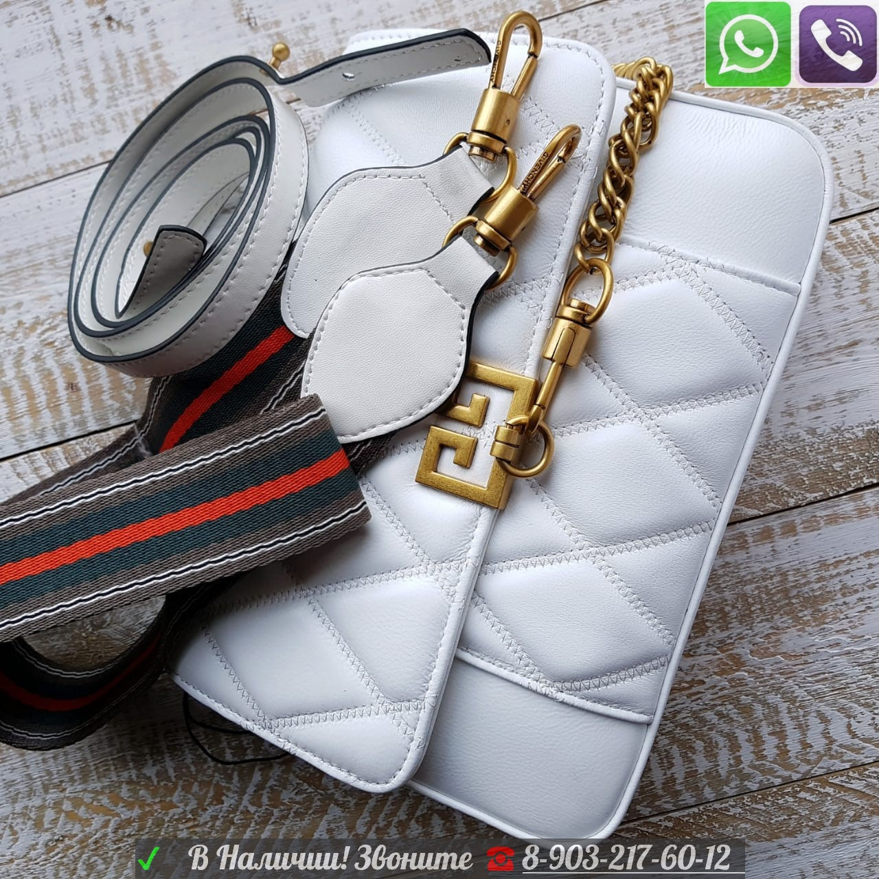 Сумка Givenchy Pocket Quilted GV3 Small Живанши клатч Белый
