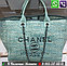 Большая Сумка Chanel Rue de cambon, фото 10