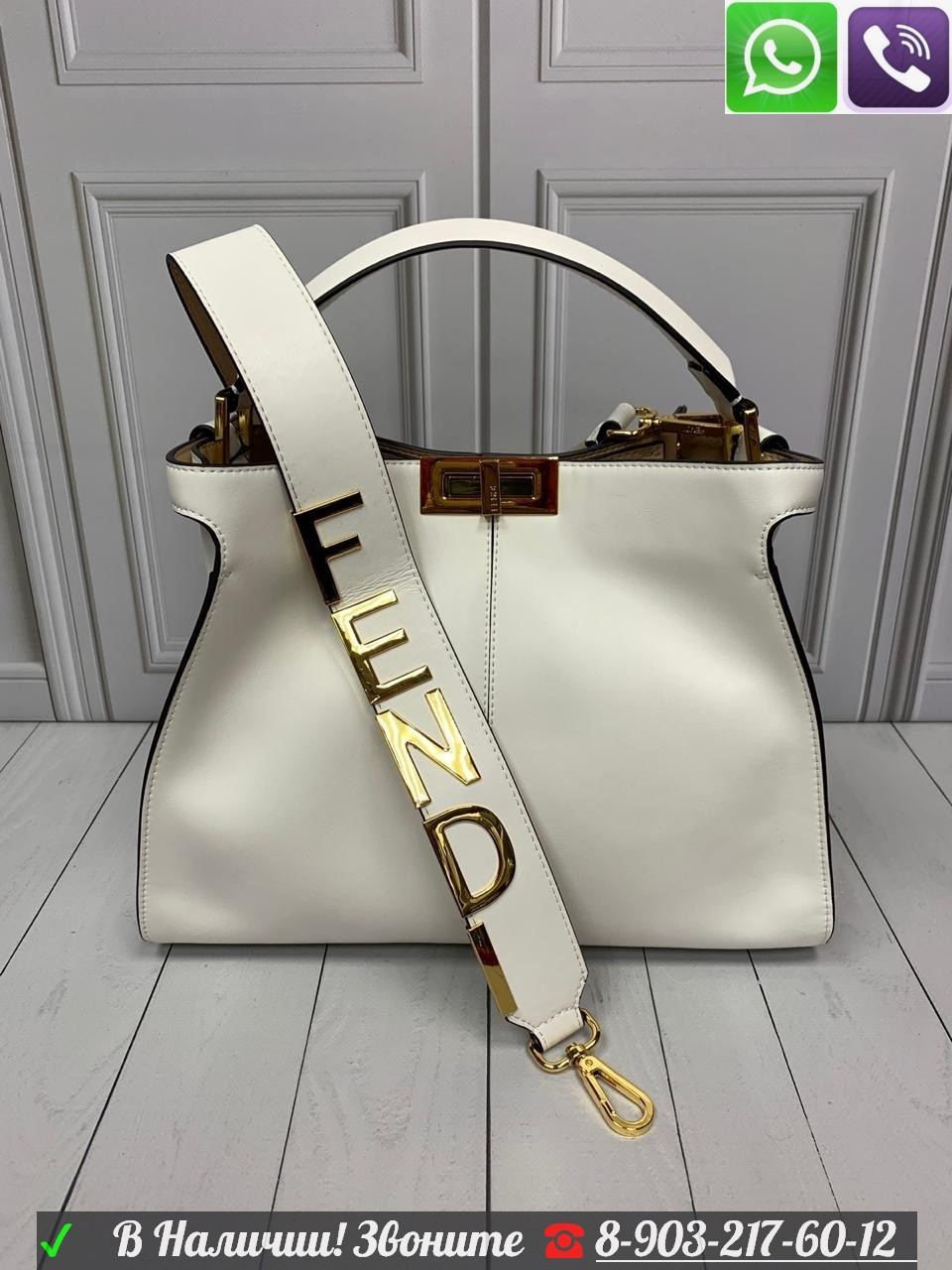 Сумка Fendi peekaboo X Lite Regular Фенди гладкая кожа - фото 7 - id-p99198061