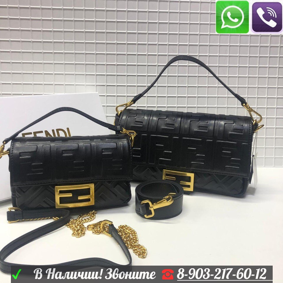 Сумка Fendi baguette Mini Фенди клатч с широким ремнем