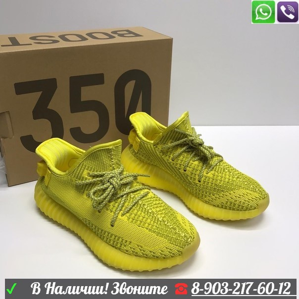 Кроссовки Adidas Yeezy boost 350 женские - фото 2 - id-p99196561