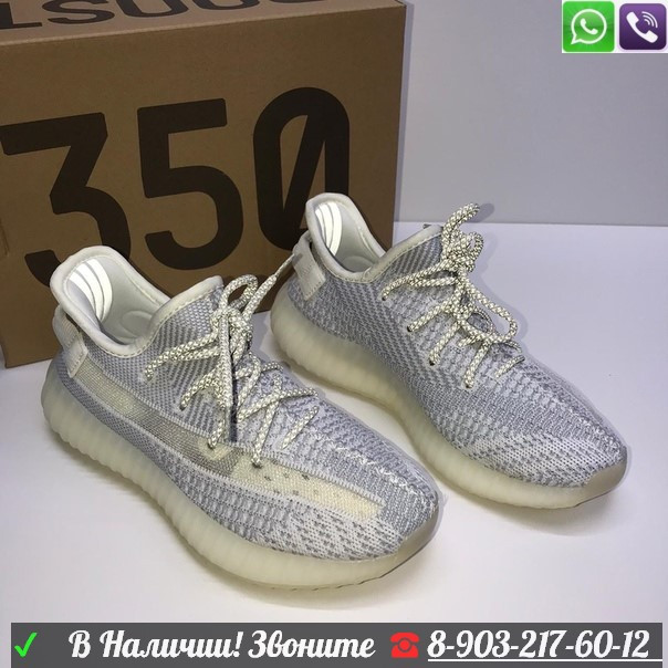 Кроссовки Adidas Yeezy boost 350 женские - фото 4 - id-p99196561