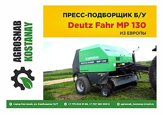 Рулонный пресс-подборщик Deutz Fahr MP130 б/у