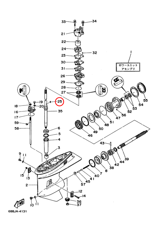 Шпонка на крыльчатку Yamaha OMAX Y 50-90 9028004M04