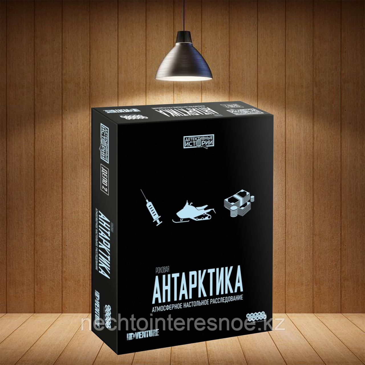 Детективные истории. Роковая Антарктика