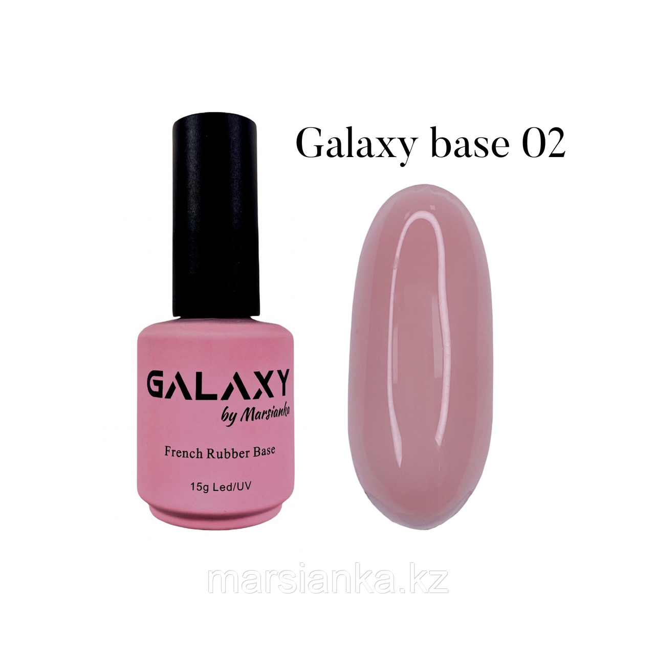 База камуфлирующая Galaxy Base №02 , 15мл