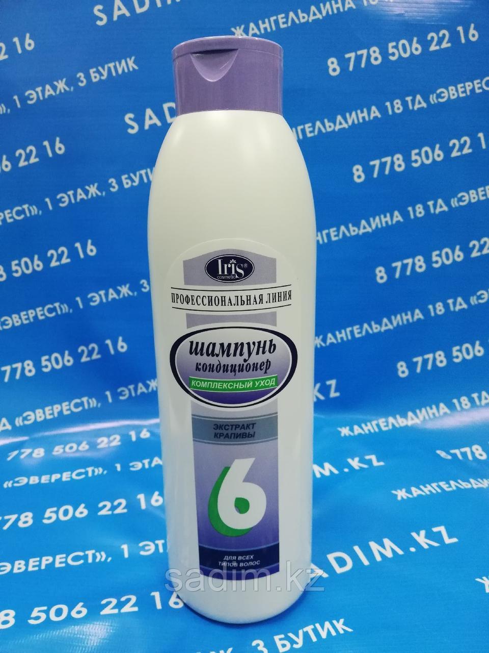 Шампунь-кондиционер IRIS Профессиональная линия 6 с экстрактом крапивы для всех типов волос 1000 мл