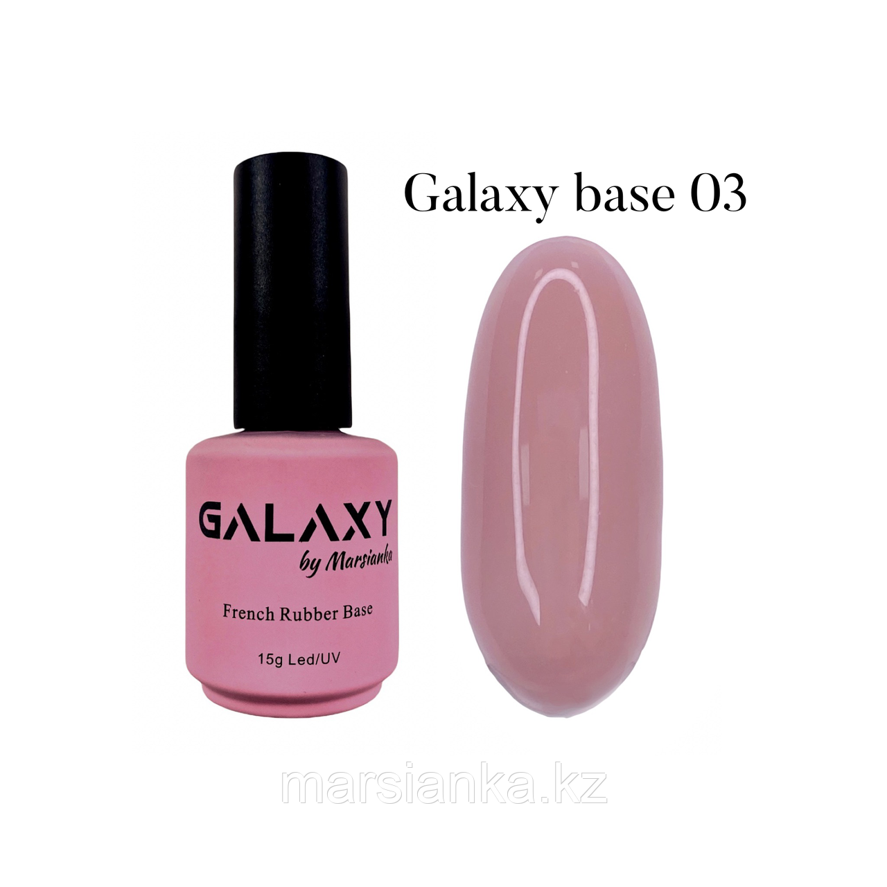 База камуфлирующая Galaxy Base №03, 15мл