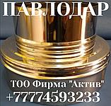 Дымоходная труба и комплектующие Павлодаре, фото 4