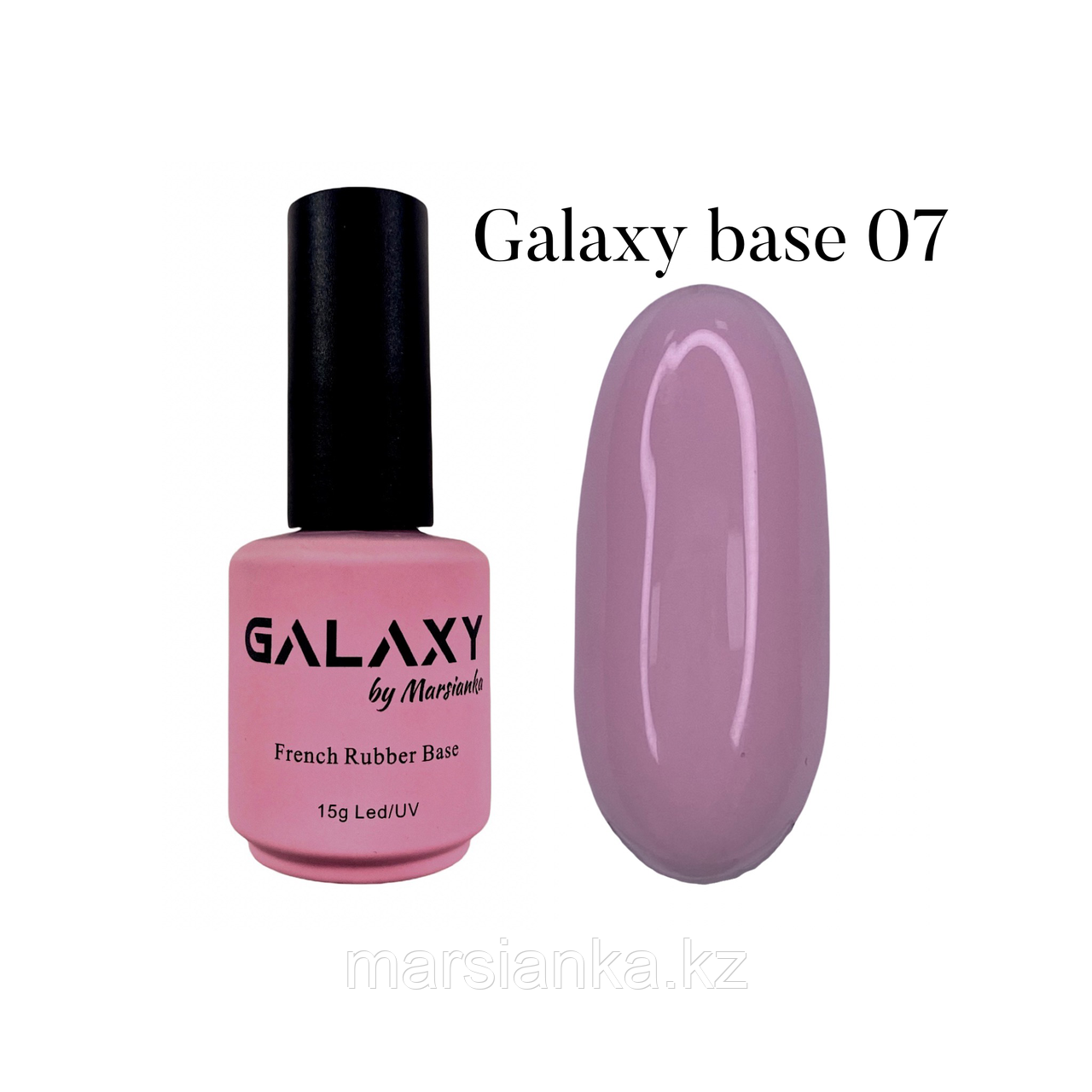 База камуфлирующая Galaxy Base №07, 15мл