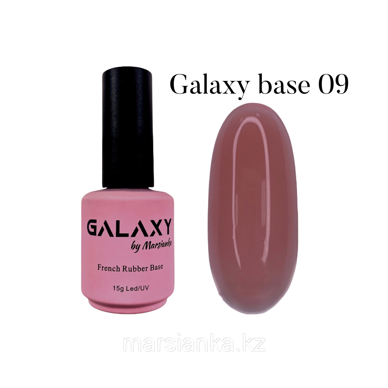 База камуфлирующая Galaxy Base №09, 15мл