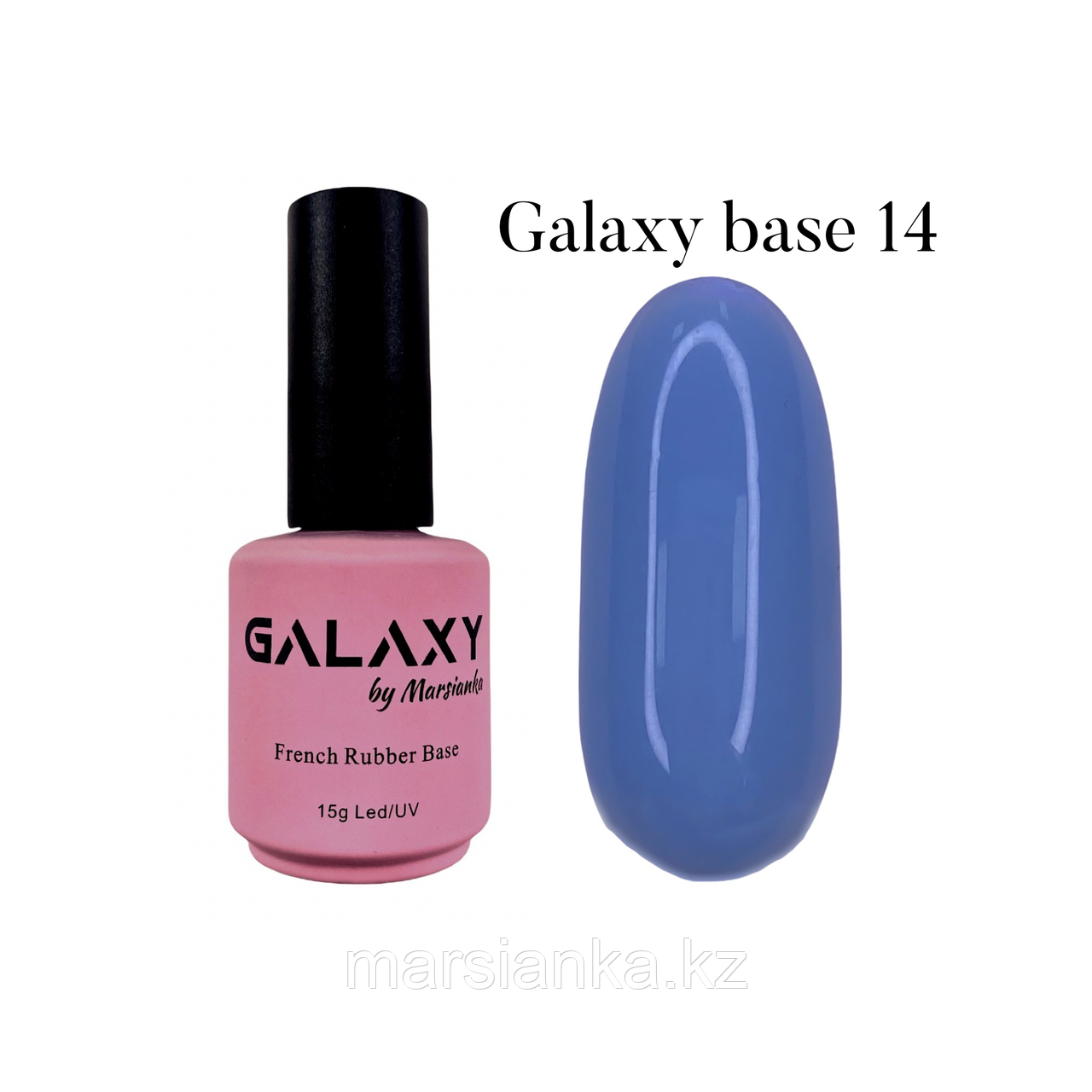 База камуфлирующая Galaxy Base №14, 15мл