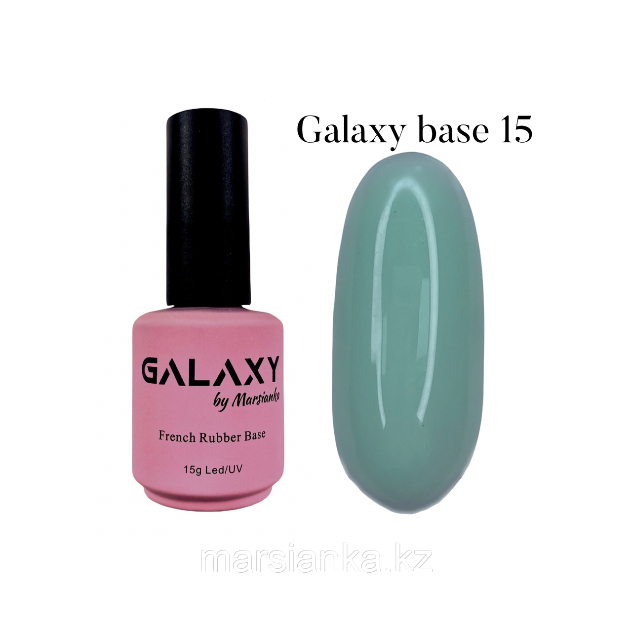 База камуфлирующая Galaxy Base №15, 15мл