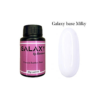 База камуфлирующая Galaxy Milky Base, 30мл