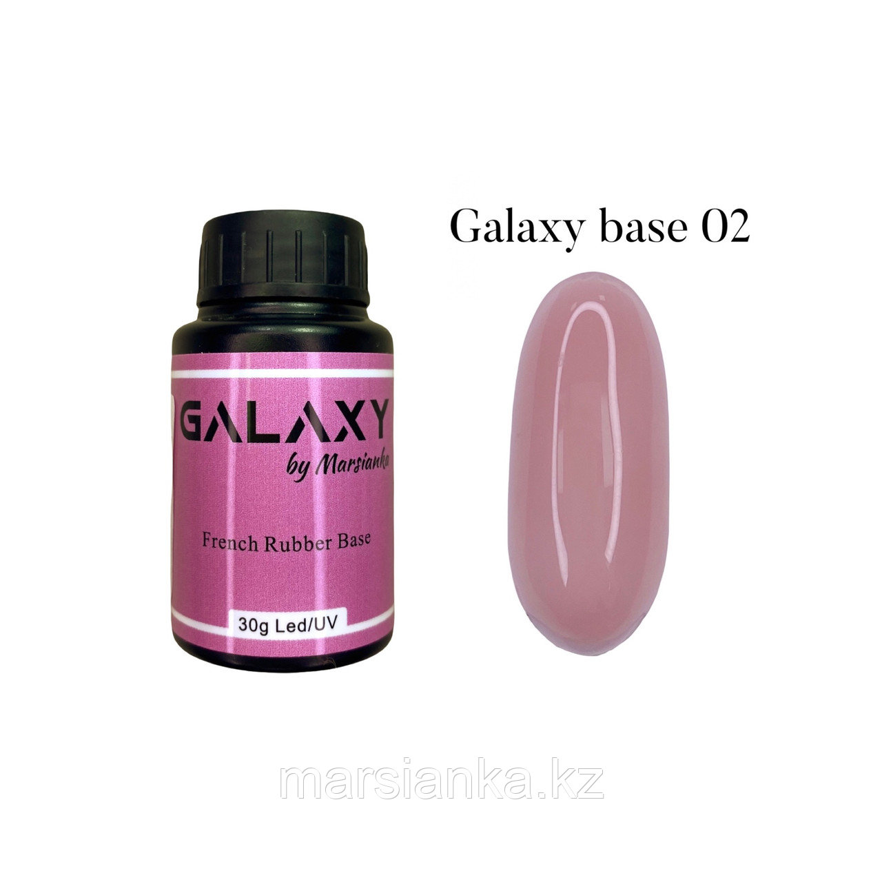 База камуфлирующая Galaxy Base №02 , 30мл